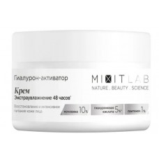 MIXIT Lab Крем для лица экстраувлажнение с мочевиной и гиалуроновой кислотой для всех типов кожи 50м